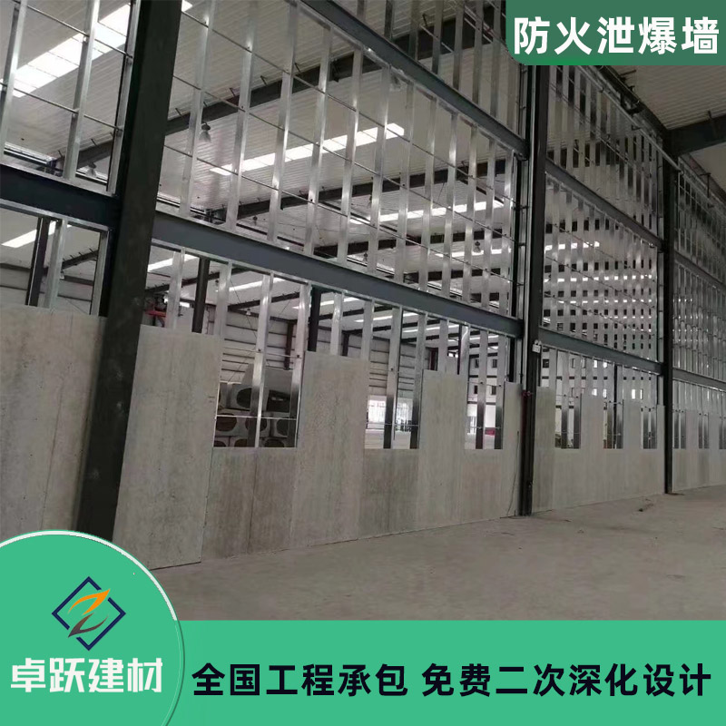棗莊化工廠泄爆墻安裝注意事項